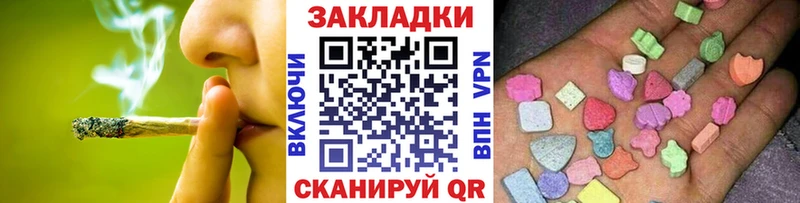 Купить наркотик Торопец гидра вход Alpha PVP ГАШ МЕФ Кокаин Галлюциногенные грибы