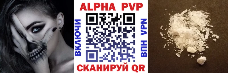 hydra   Торопец  Alfa_PVP мука  купить наркоту 