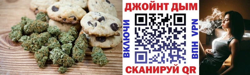 Cannafood конопля  где найти   Торопец 