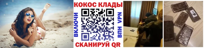 Cocaine Перу  где найти наркотики  Торопец 