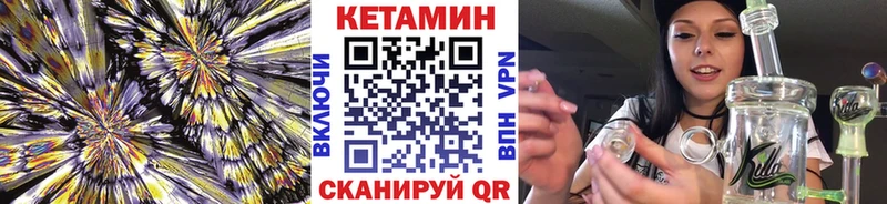 купить наркотик  Торопец  blacksprut ONION  Кетамин ketamine 