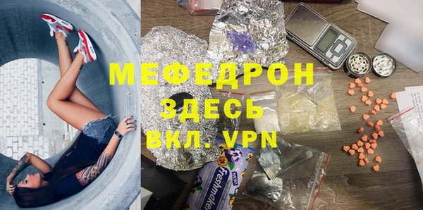 метадон Нягань
