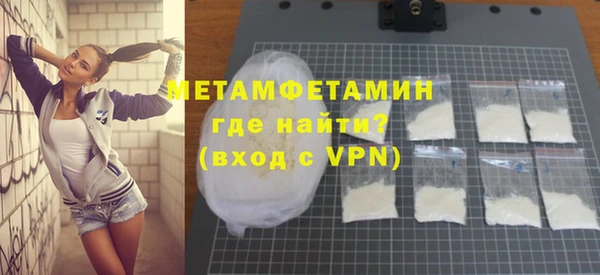 метадон Нягань