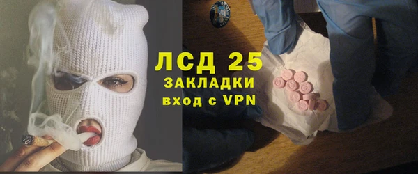 синтетический гашиш Воткинск