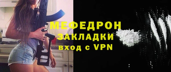 метадон Нягань