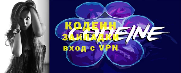 метадон Нягань