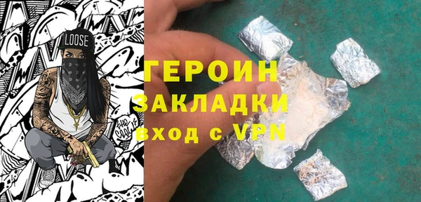 метадон Нягань