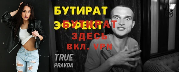 метадон Нягань