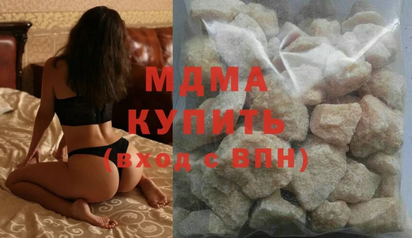 МДМА Няндома