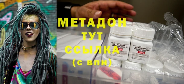 метадон Нягань