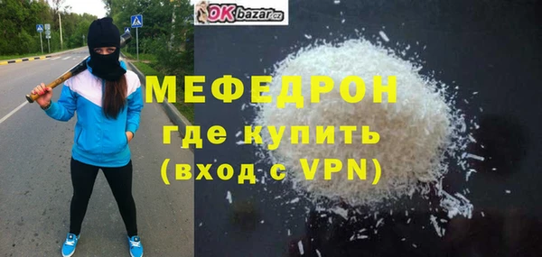 МДМА Няндома