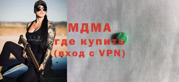 МДМА Няндома