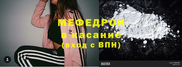 jwh Нязепетровск