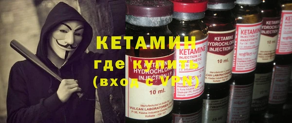 метадон Нягань