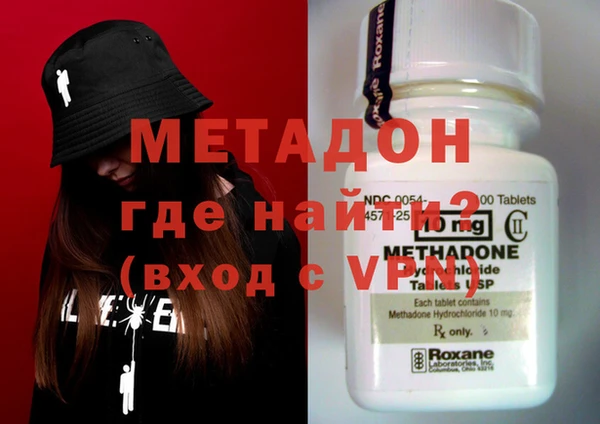 МДМА Няндома