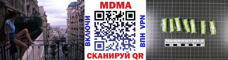 MDMA crystal мега рабочий сайт Торопец