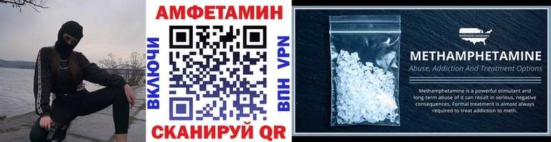 МЕТАМФЕТАМИН винт  Торопец 