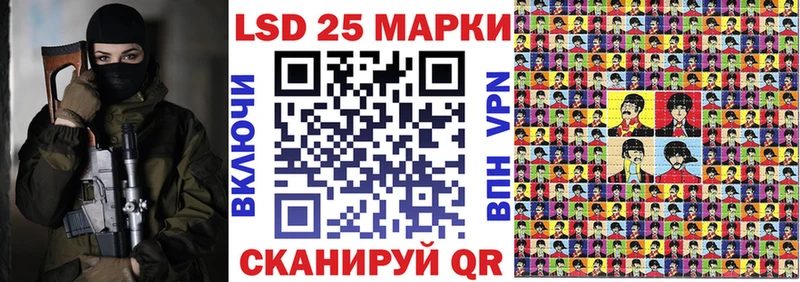 где найти   Торопец  Марки N-bome 1500мкг 