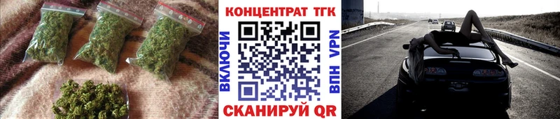 блэк спрут ссылка Торопец ТГК THC oil магазин продажи