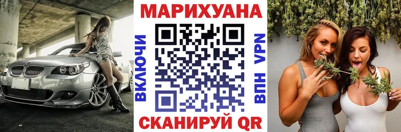 МАРИХУАНА планчик  как найти   Торопец 